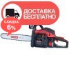 Бензопила цепная Vitals Professional BKZ 5531rm 18" Magnesium - изображение 5