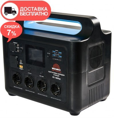 Портативная зарядная станция Vitals Professional PS 1000qc