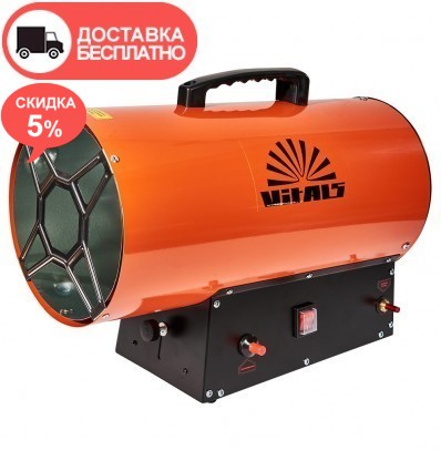 Газовый обогреватель Vitals GH-302