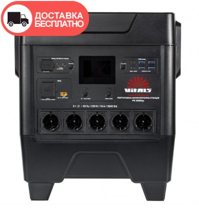 Портативная зарядная станция Vitals Professional PS 3600qc